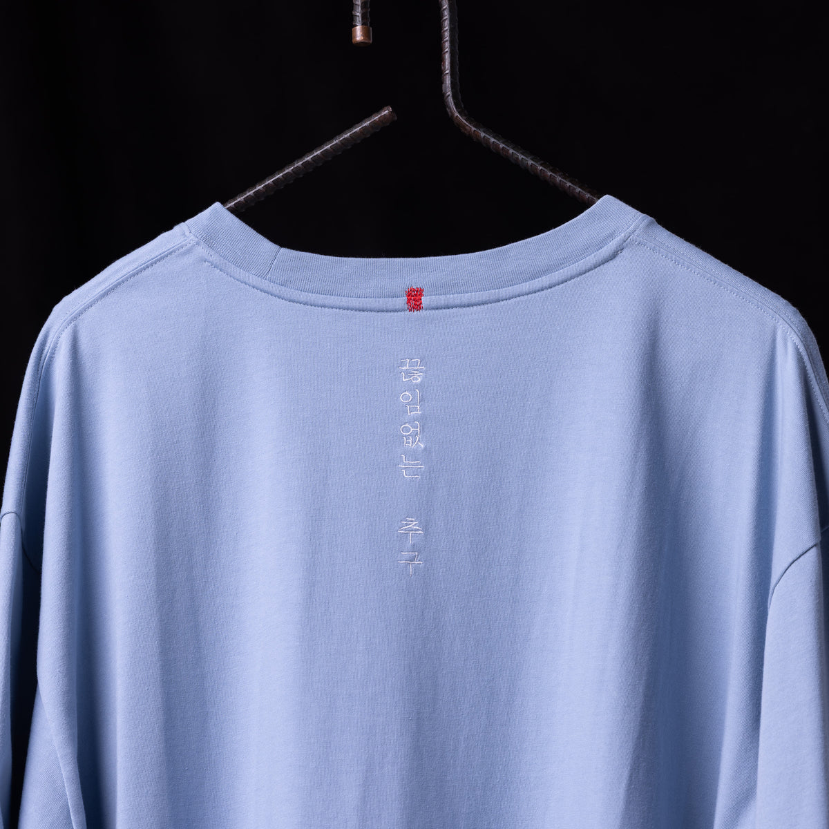 SM'22 Distressed Tee - S - Discontinued