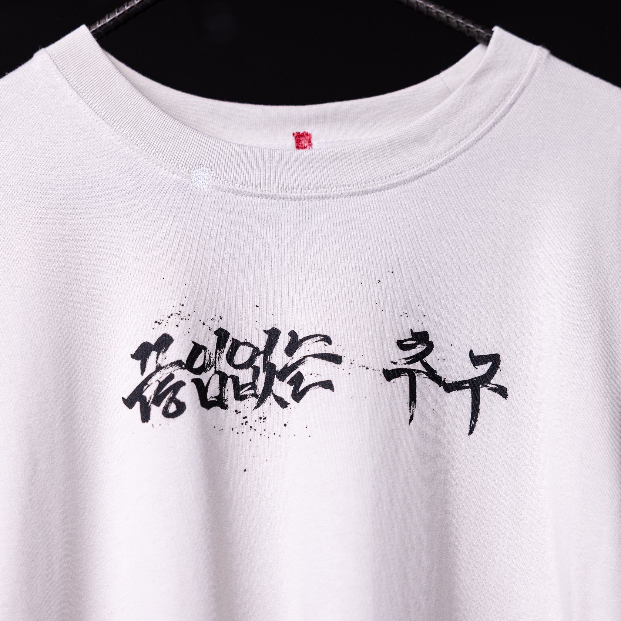 SP'23 Graphic Long Sleeve tee in white on hanger, featuring black ink graphic design