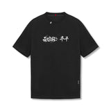 0797. Tech Essential™ Relaxed Tee  -  Black "Brush Stroke"
