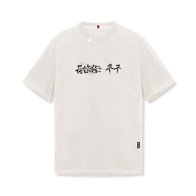 0797. Tech Essential™ Relaxed Tee  -  Stone "Brush Stroke"