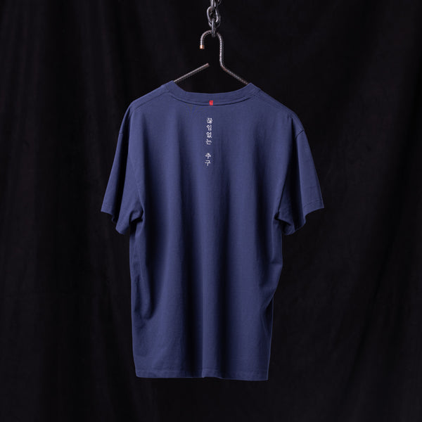 SM'22 Distressed Tee - S - Discontinued