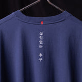 SM'22 Distressed Tee - S - Discontinued