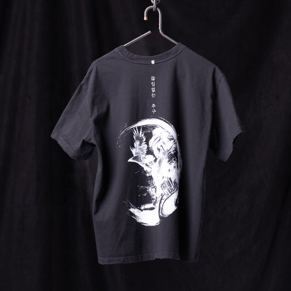 SP'23 Graphic Tee - M - Unreleased
