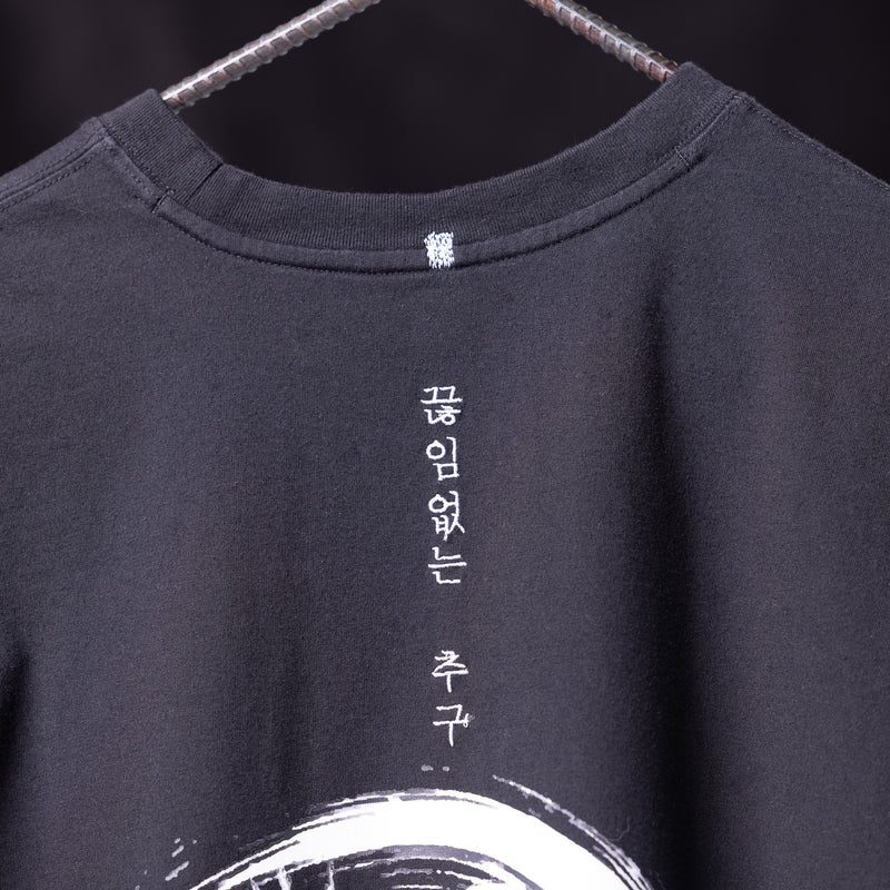 SP'23 Graphic Tee - M - Unreleased