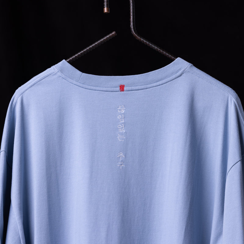 SM'22 Distressed Tee - XXL - Unreleased