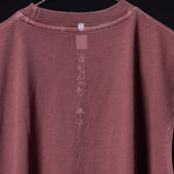 SM'23 Relaxed Cutoff - M - Discontinued