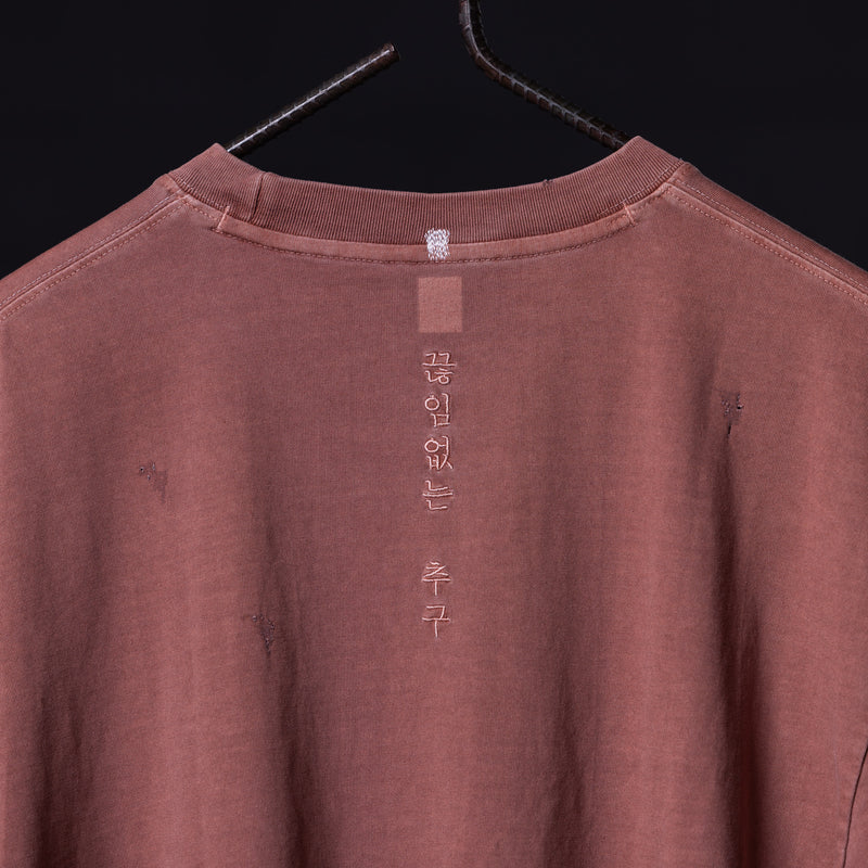SM'23 Faded Essential Tee - M - Discontinued