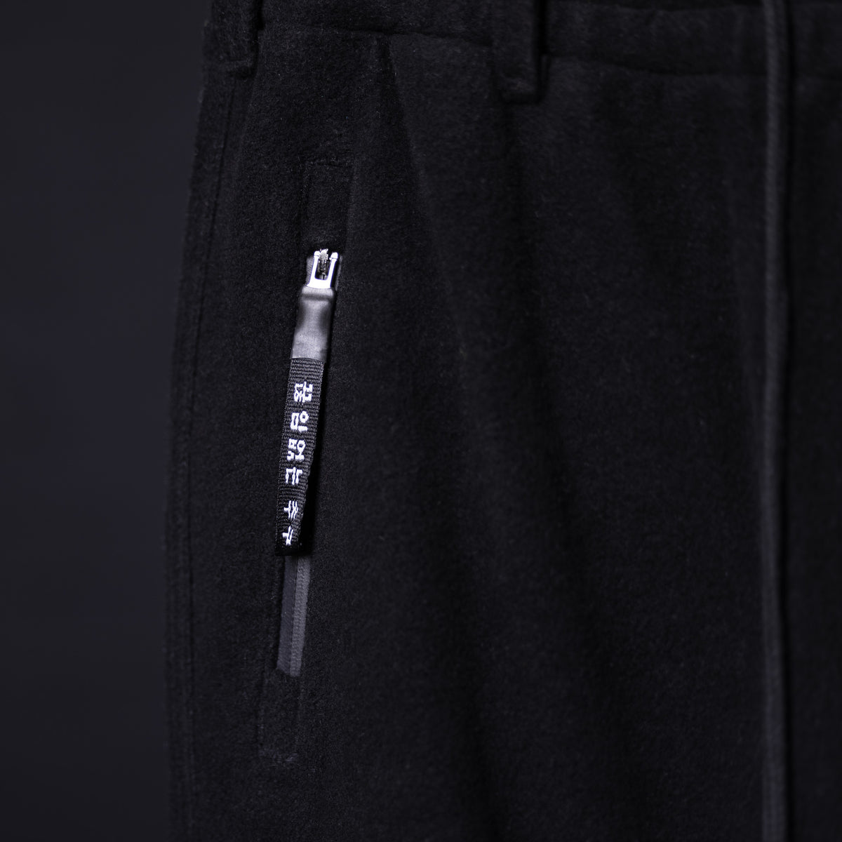 WN'21 Reverse Weave Jogger in black, detail shot of zipper pocket