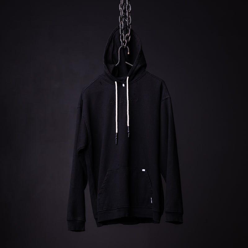 FA'20 Distressed Hoodie - M - Discontinued