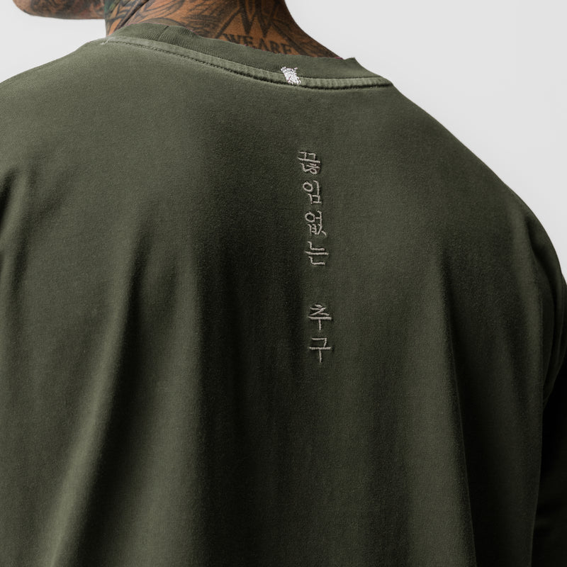 0797. Tech Essential™ Relaxed Tee - Faded Olive