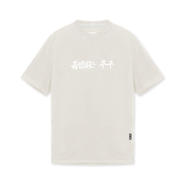 0669. Technical Essentials Relaxed Tee - Stone "Brush Stroke"